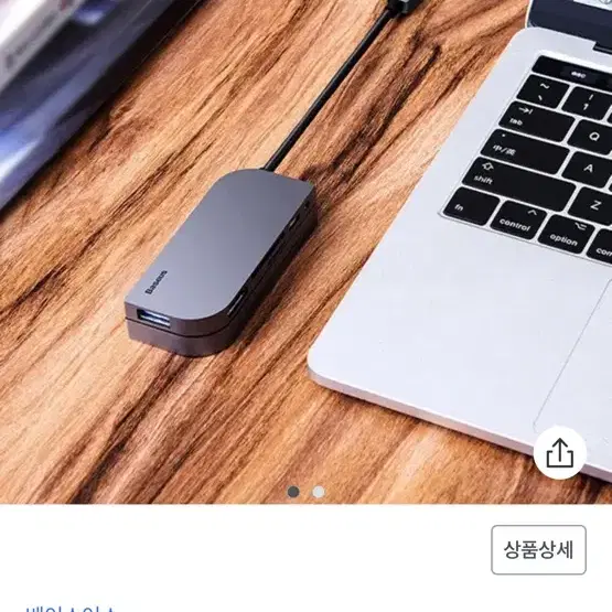 베이스어스 멀티허브 팝니다. 박스 있음