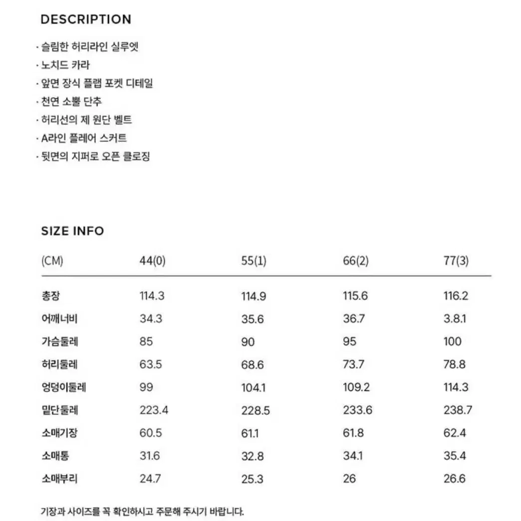 Bau 브라이드앤유 니아 원피스 차콜그레이 0사이즈 새상품