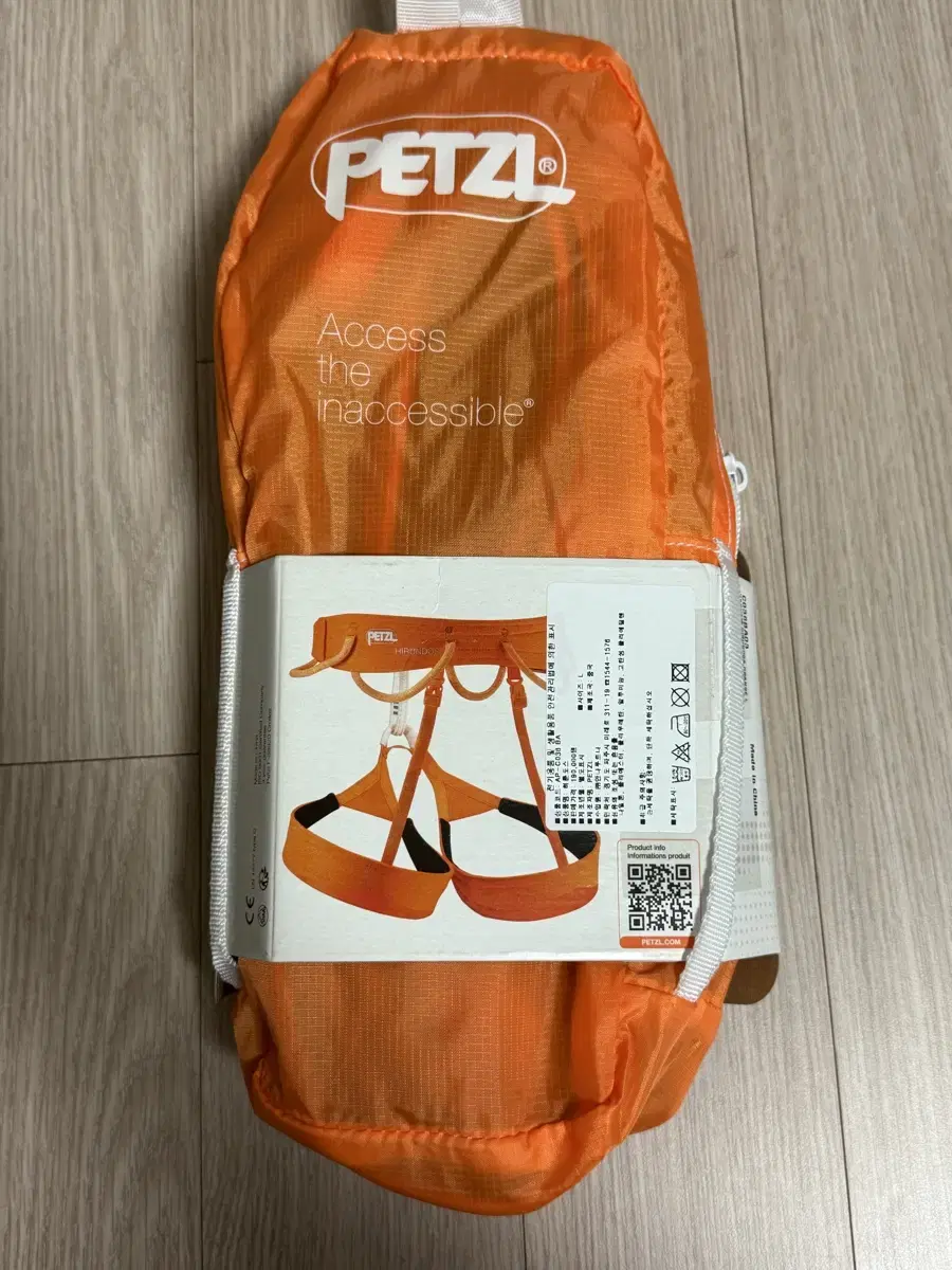 petzl 히룬도스 L