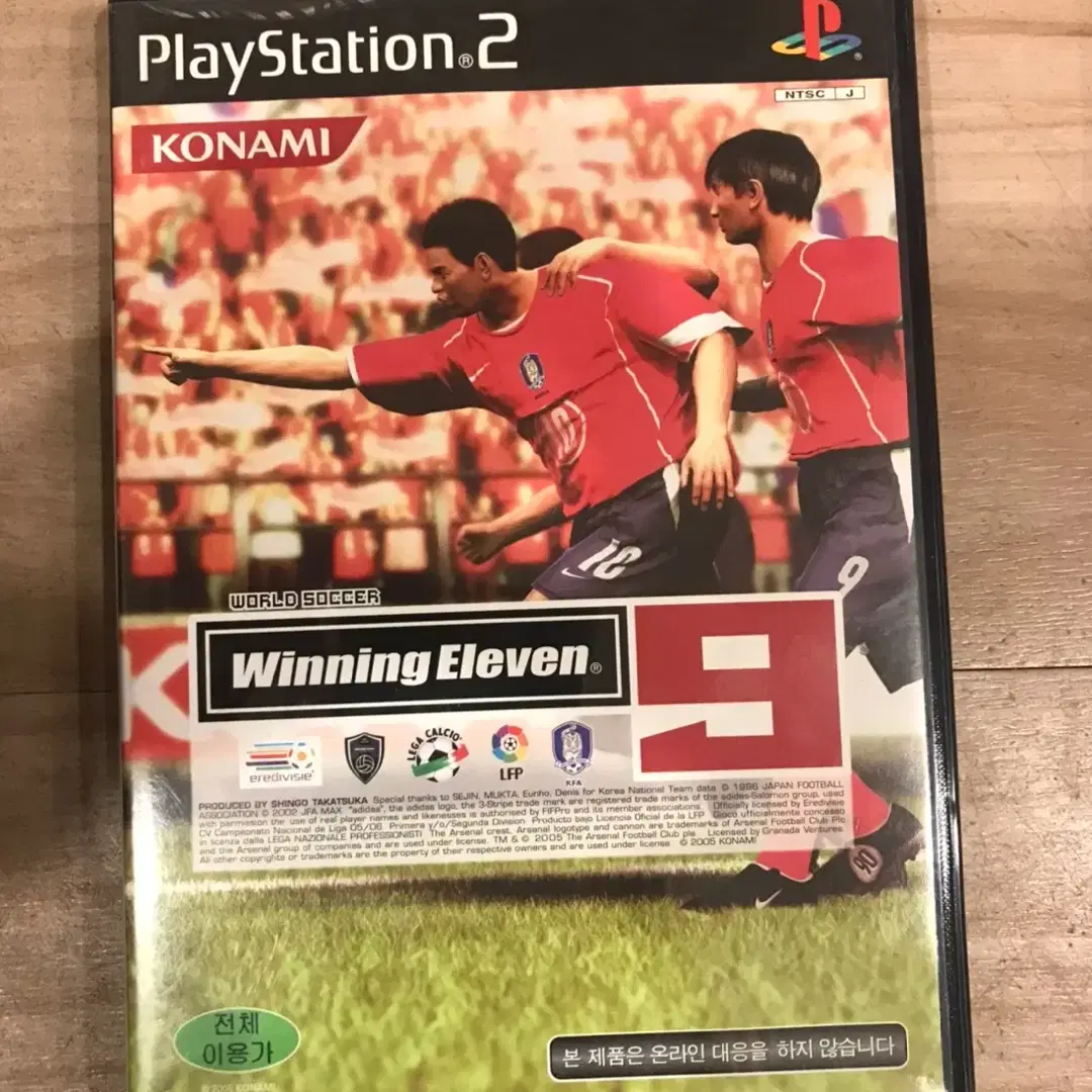 PS2/플스2 위닝일레븐9