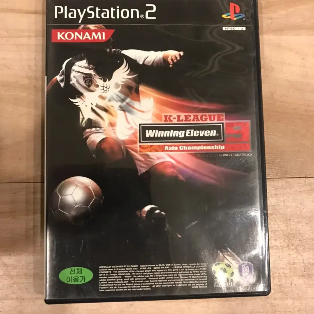 PS2/플스2 위닝일레븐9아시아챔피언쉽