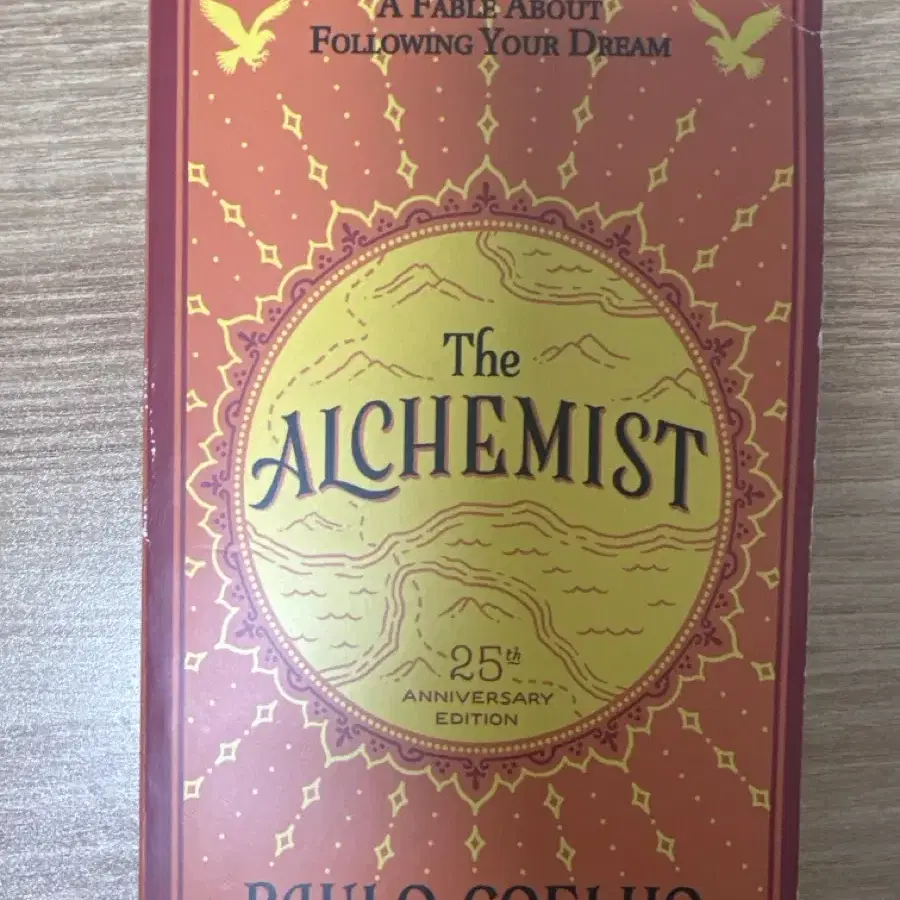 The alchemist 더 알케미스트 25주년 기념판 책 판매합니다