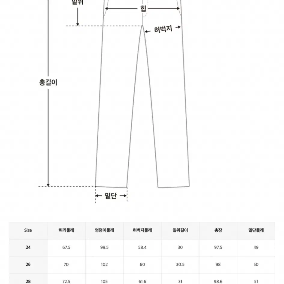 [거의 새거] 미쏘 10부 와이드 핀턱 슬랙스 26 블랙