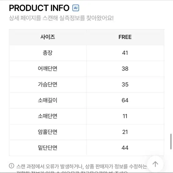 힙샷 루즈핏 데일리 흑청 크롭 데님자켓 에이블리