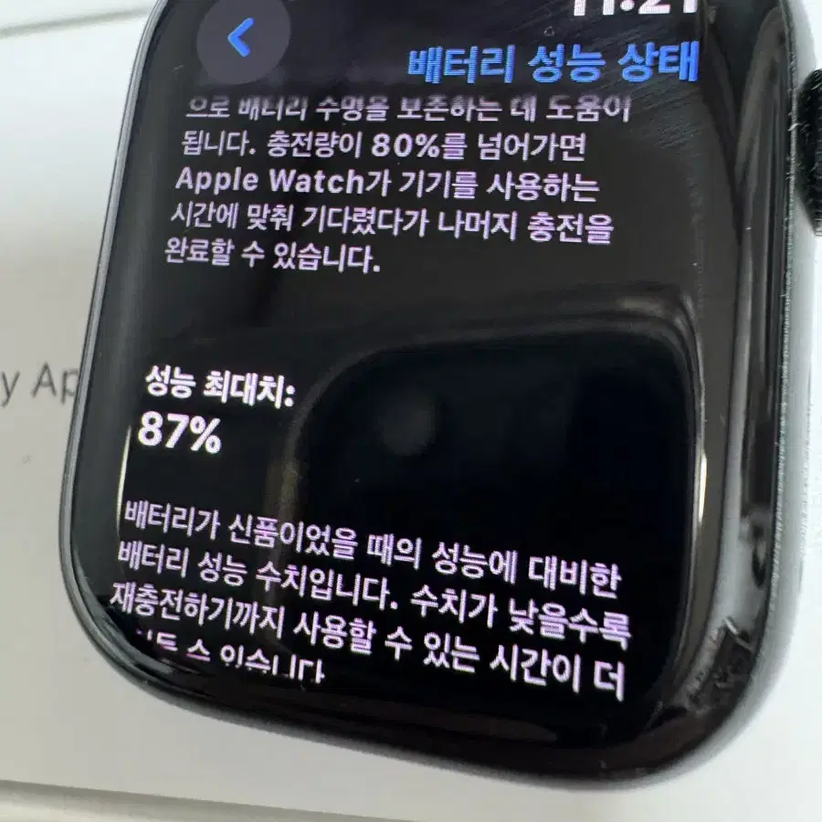 애플워치 7세대 41mm