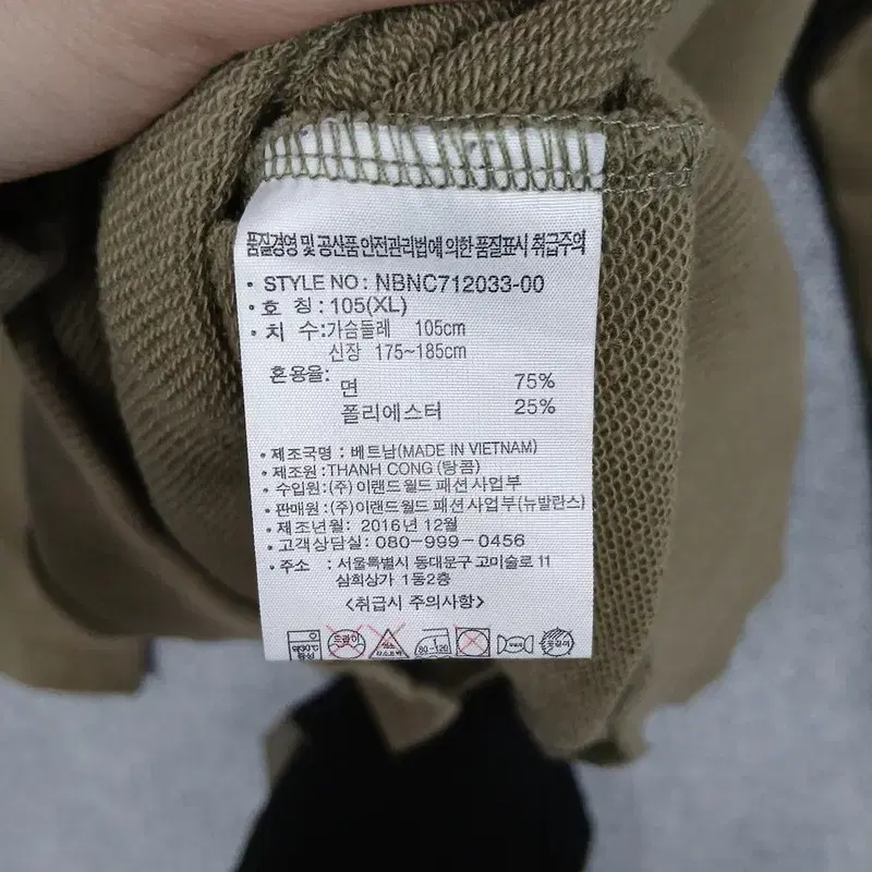 뉴발란스 프린팅 로고 브라운 후드티 105(XL)