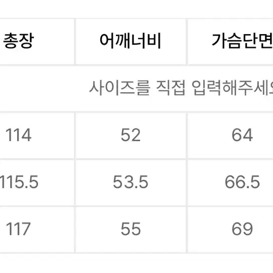 COOR 쿠어 MTR 발마칸 코트 멜란지토프 L