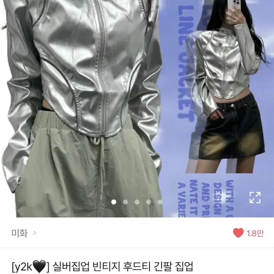 에이블리 실버집업 빈티지 후드티 긴팔 집업 실버트랙 실버 크롭집업