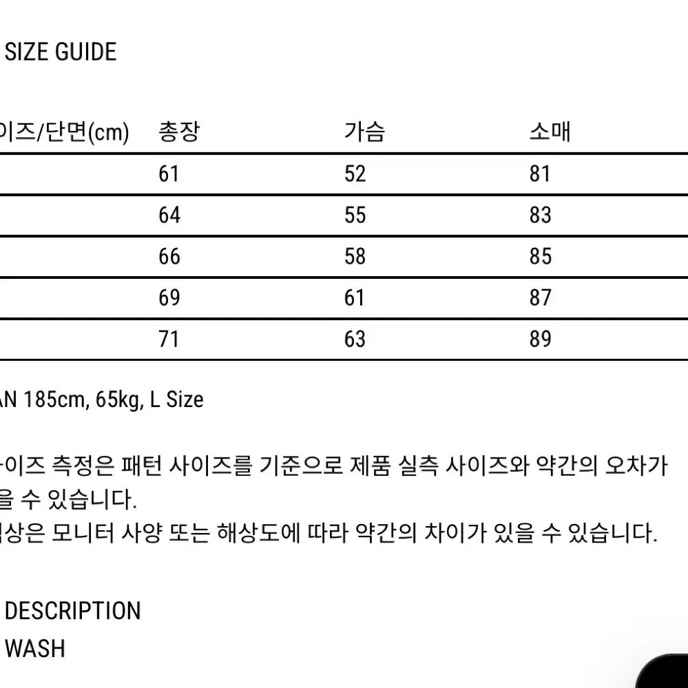 블랭크룸 쉐기독 크루넥 니트 머슈룸 M