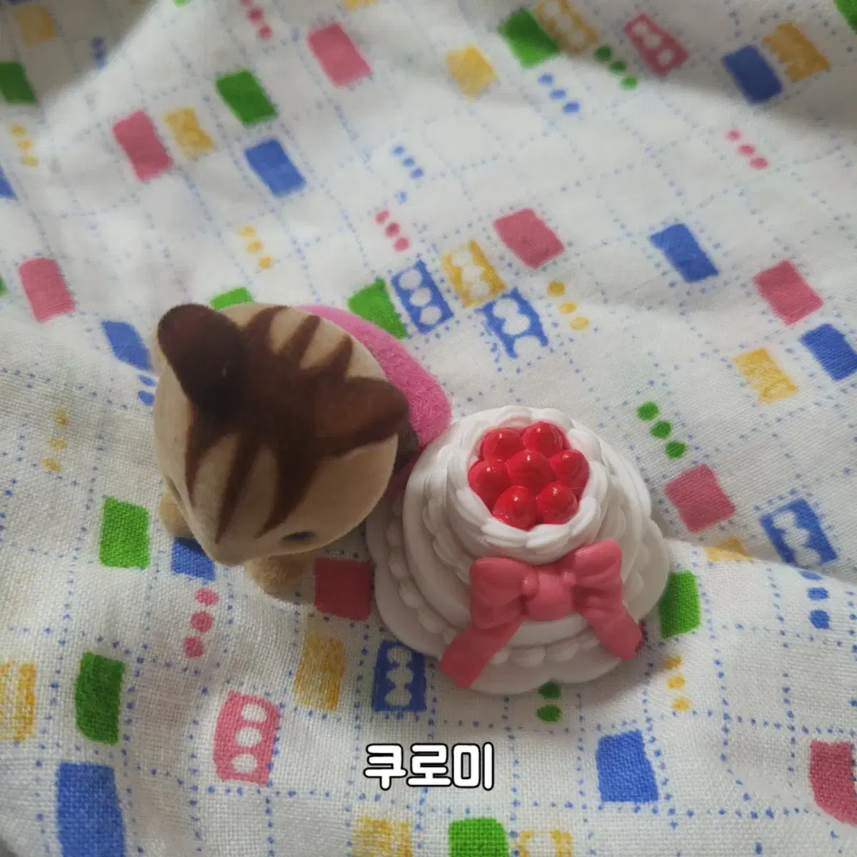 실바니안 정리해요