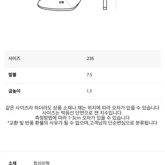 데일리룩 쇼핑몰 샤네르 벨벳 플랫