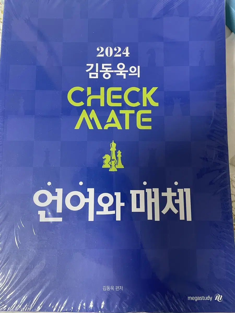 김동욱T CHECK MATE 언매+연필통 팝니다