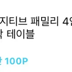 [4인용 소파 테이블] 삼익가구 4인용 소파 원목 식탁 팔아요.