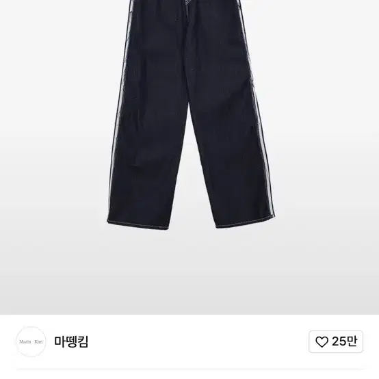 마뗑킴 사이드 테이핑 포인트 데님 팬츠 인 블루 S