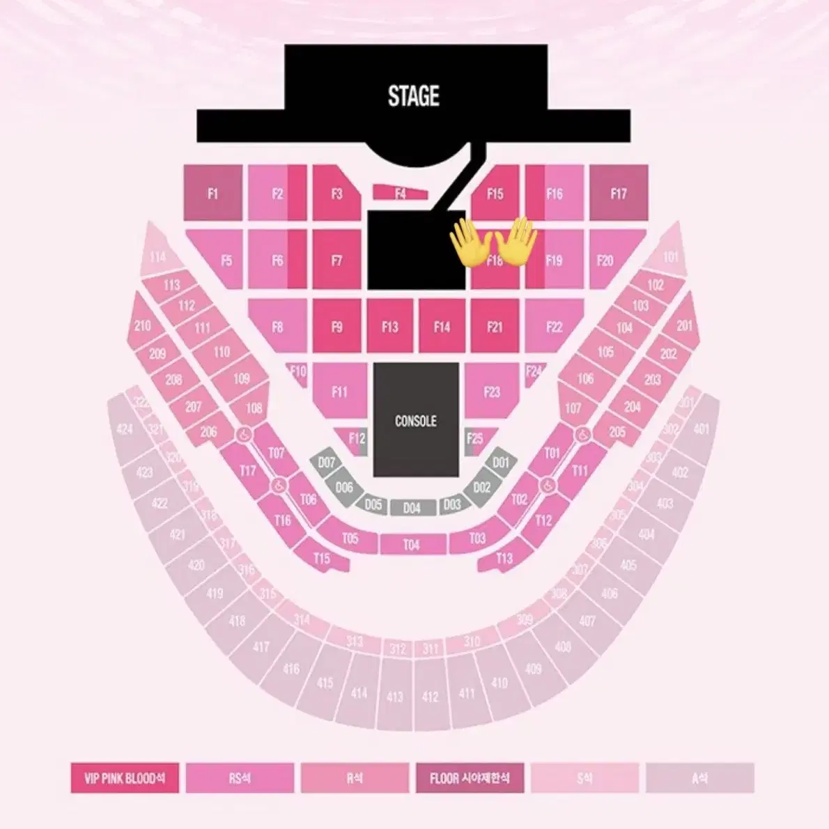 [일요일] SMTOWN pink blood석 F18 11열