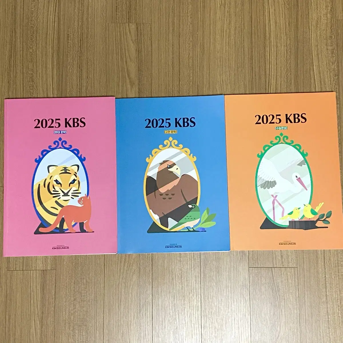 2025 김승리 kbs 현대문학+고전문학+수능완성 세트