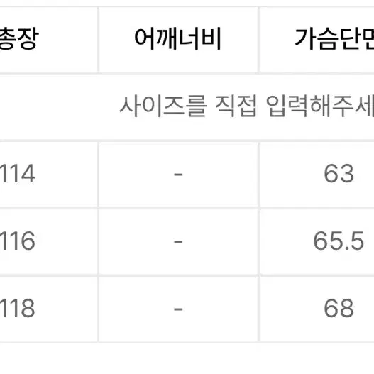 (M) 인사일런스 MTR 캐시미어 발마칸 코트 딥베이지 색상 판매