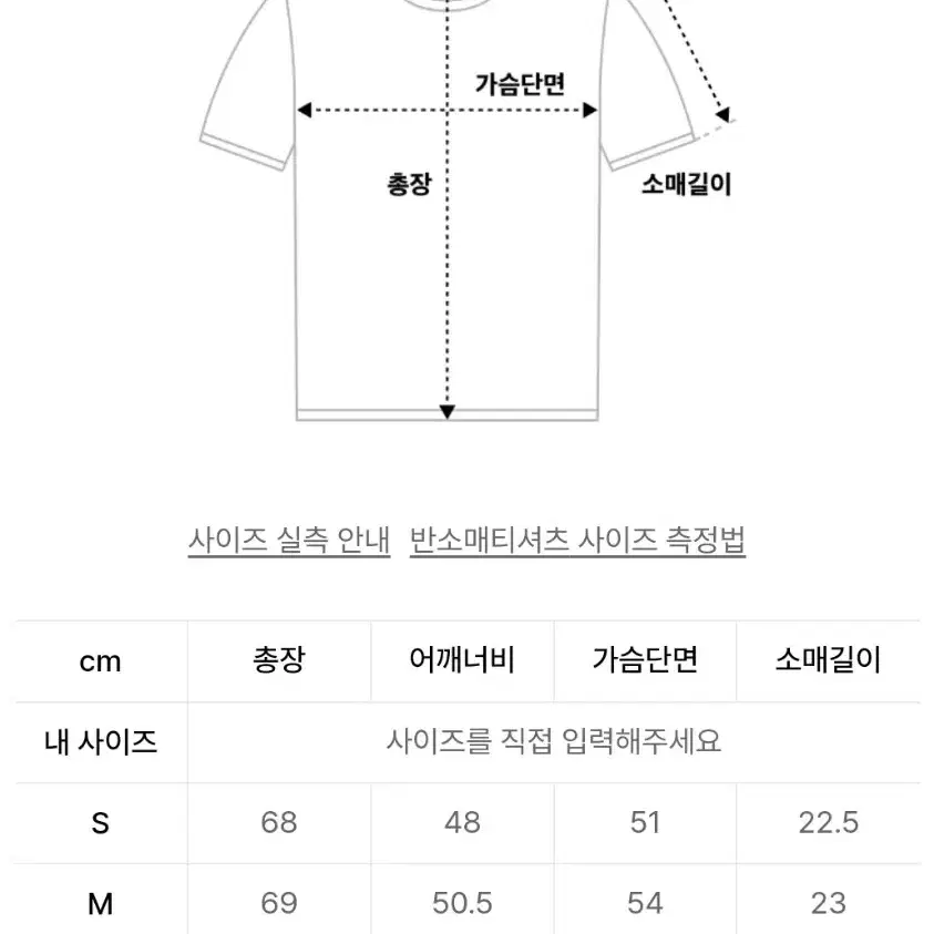 (s급) 스컬프터 반팔