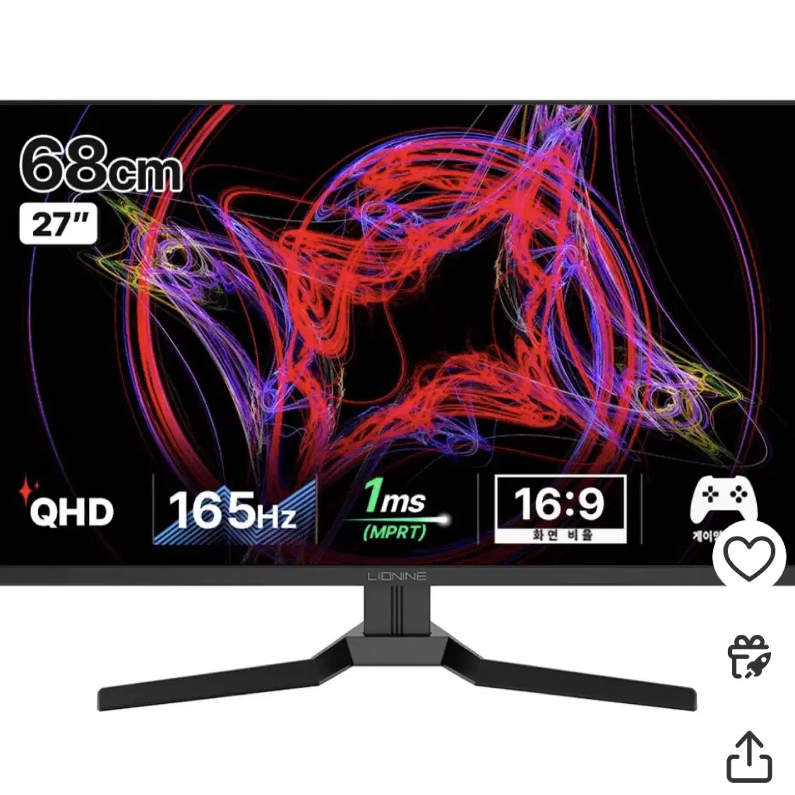 주연테크 QHD 리오나인 게이밍모니터 HDR 165Hz 27인치