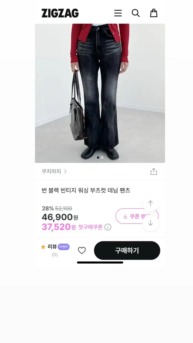 새상품) 워싱 부츠컷 데님 청바지 팬츠 M사이즈