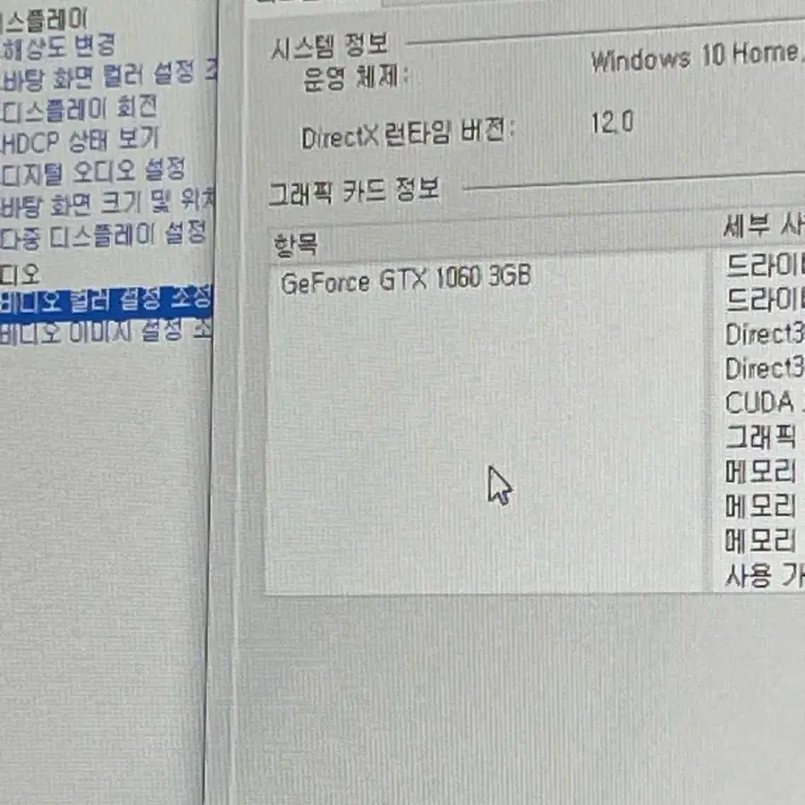 i7-6700 CPU 게이밍 PC