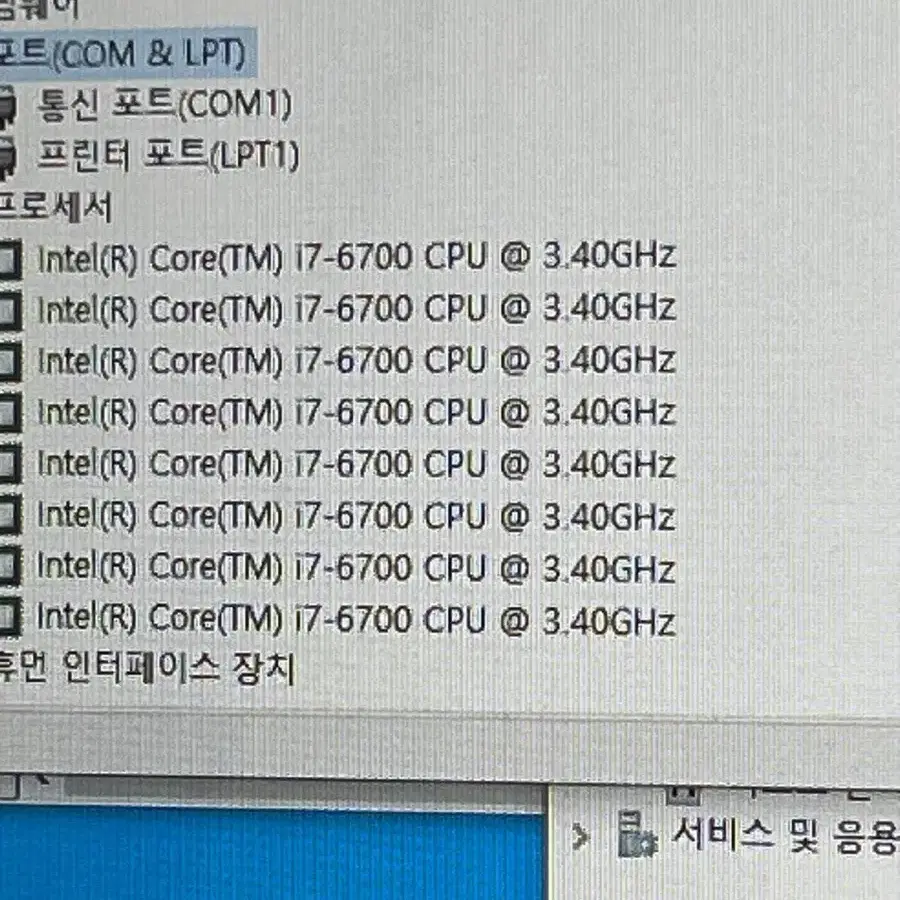 i7-6700 CPU 게이밍 PC