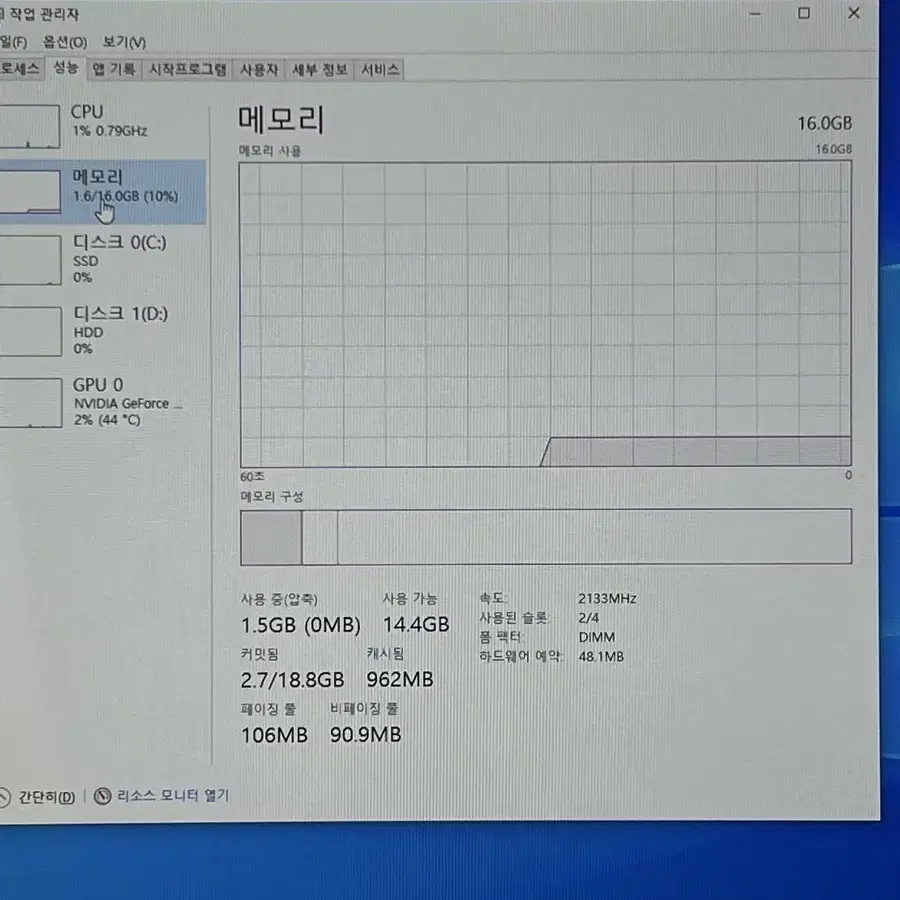 i7-6700 CPU 게이밍 PC