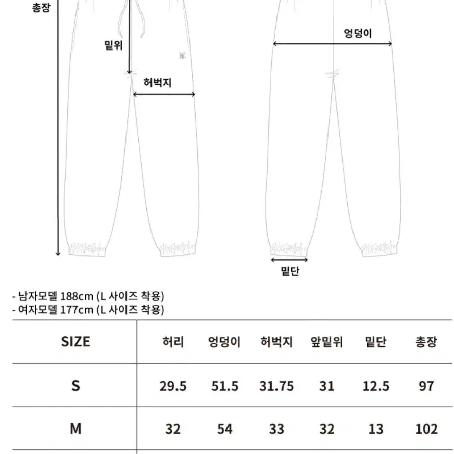 우알롱 트레이닝 팬츠