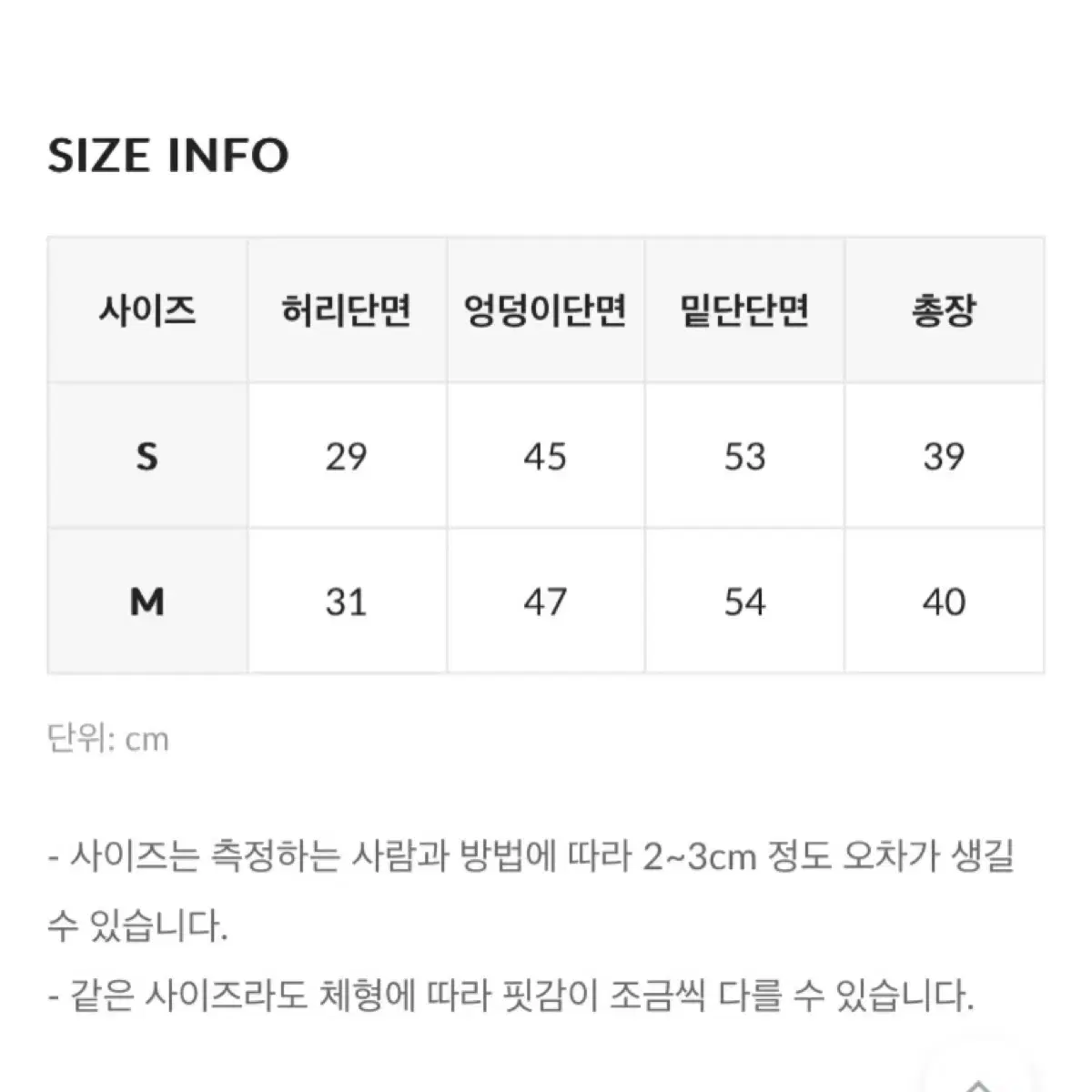 새상품 | 히니크 플리츠 스커트 차콜 M - 키작녀추천