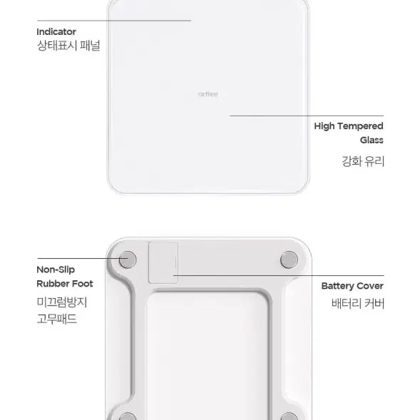 앳플리 T3 LED 디지털 체중계(쿠팡1위)