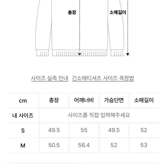 마리떼 크롭 맨투맨 네이비 S