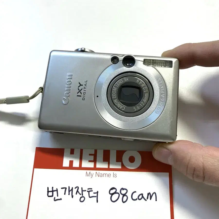 캐논 익서스 IXUS 60 (IXY 70) 디지털 카메라