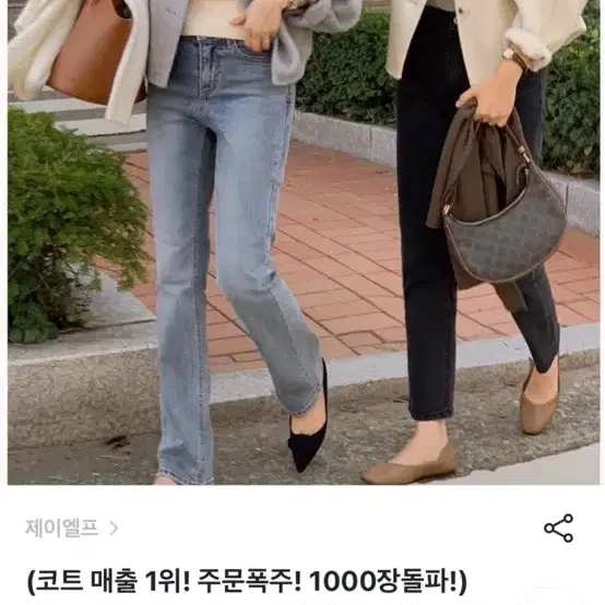 제이엘프) 핸드메이드 숏코트 아이보리 가격내림x