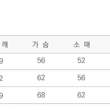 (s급)엑스톤즈 펀칭 니트 집업