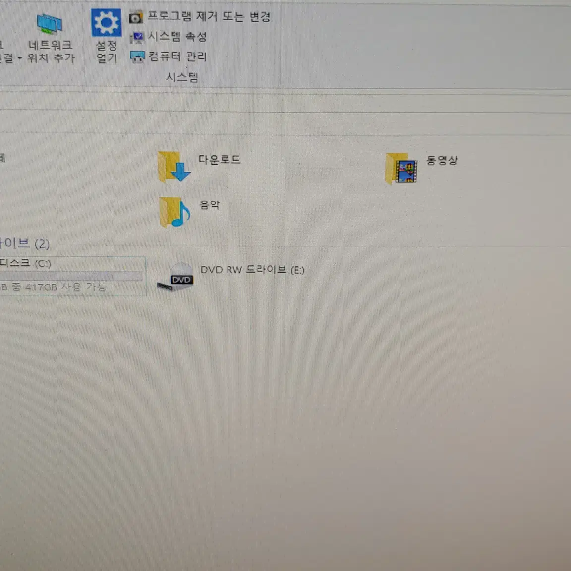 삼성 일체형 PC (아티브원5 DM500A2D-KN08.) 팝니다..