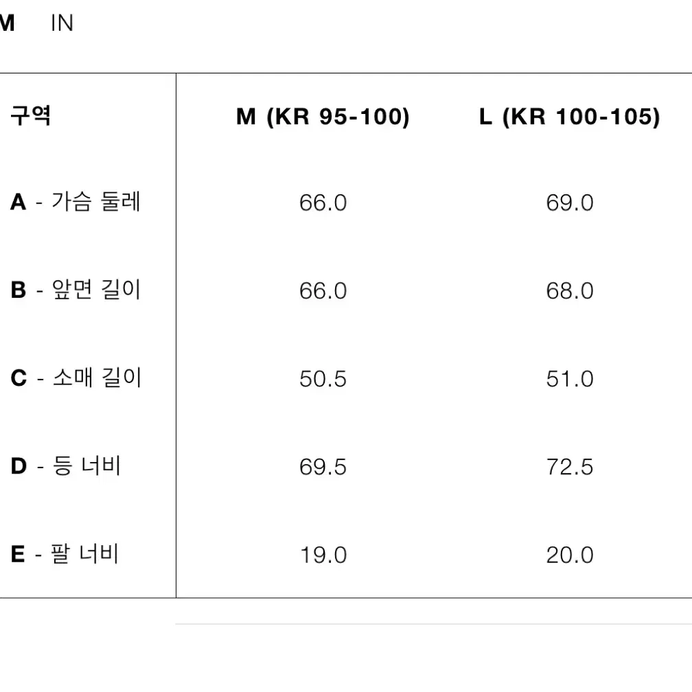 자라 지퍼 니트 폴로 셔츠 X 나누시카 그린 GREEN (M-체감 105