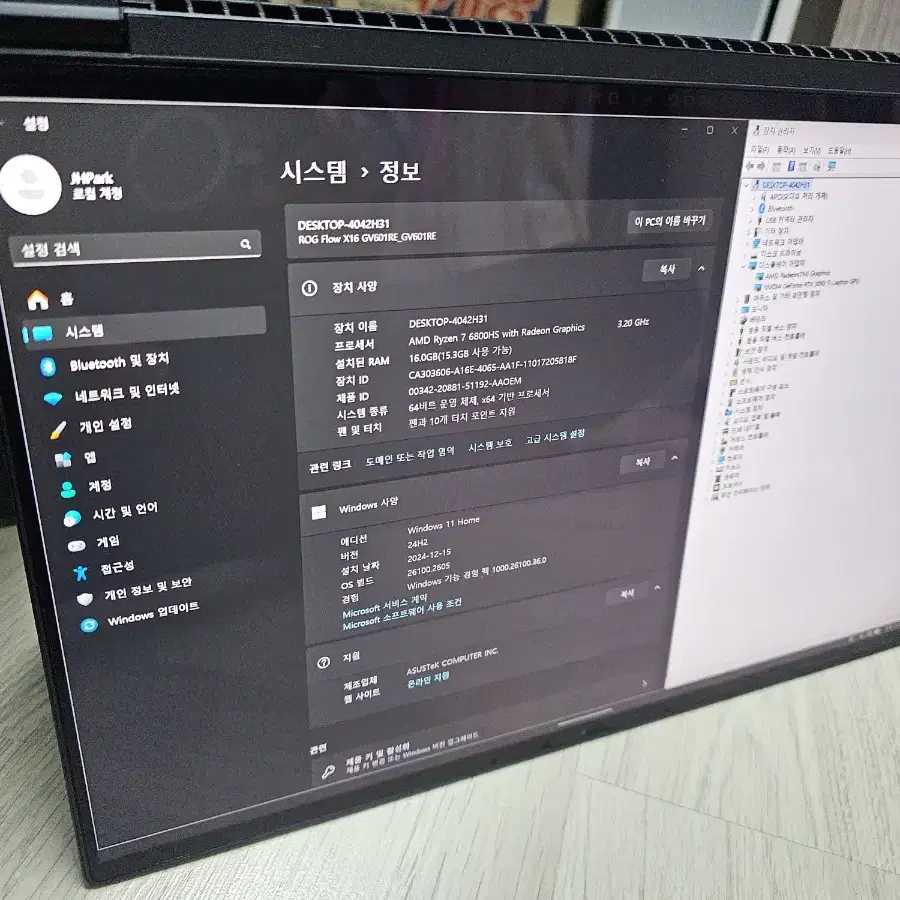 ASUS ROG FLOW X16 2in1 노트북