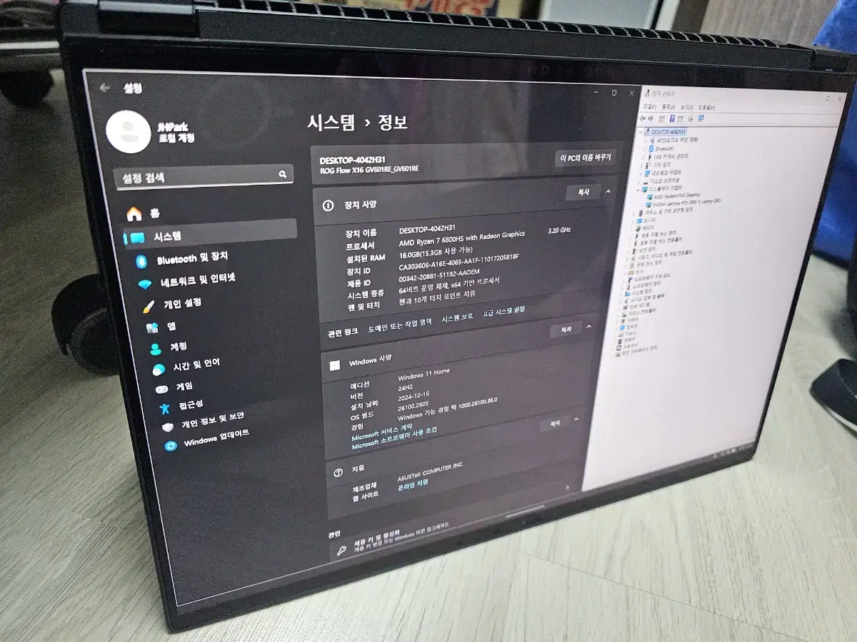 ASUS ROG FLOW X16 2in1 노트북