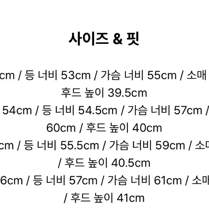 더이너스 풀 집업 후디 s