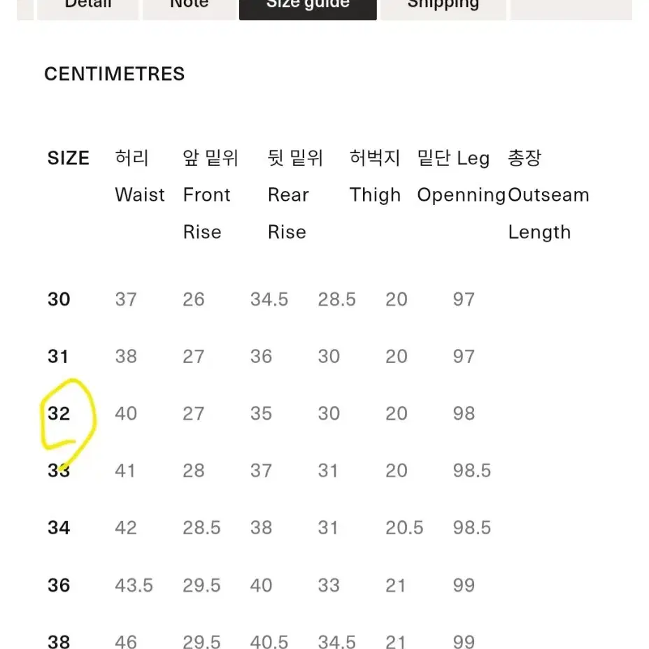 웨어하우스 1101 미디엄블루 32사이즈 최상급 컨디션