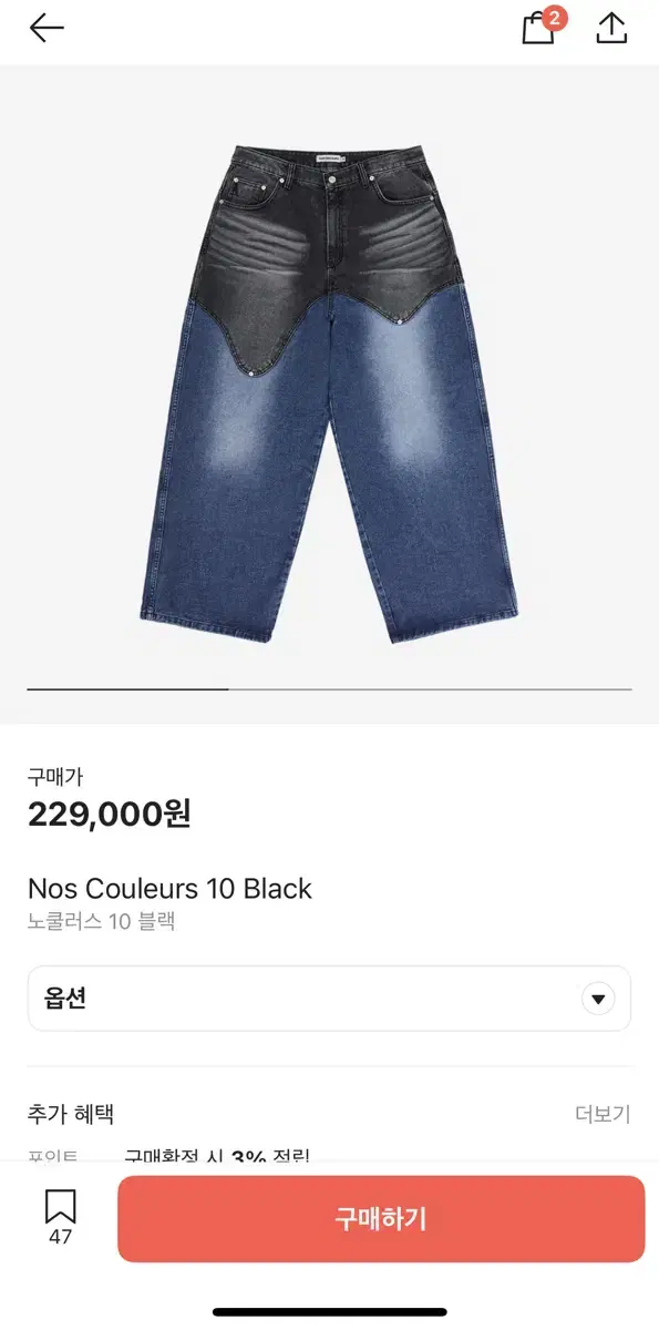 노쿨러스 Nos Couleurs 10 Black