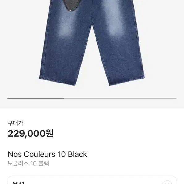 노쿨러스 Nos Couleurs 10 Black