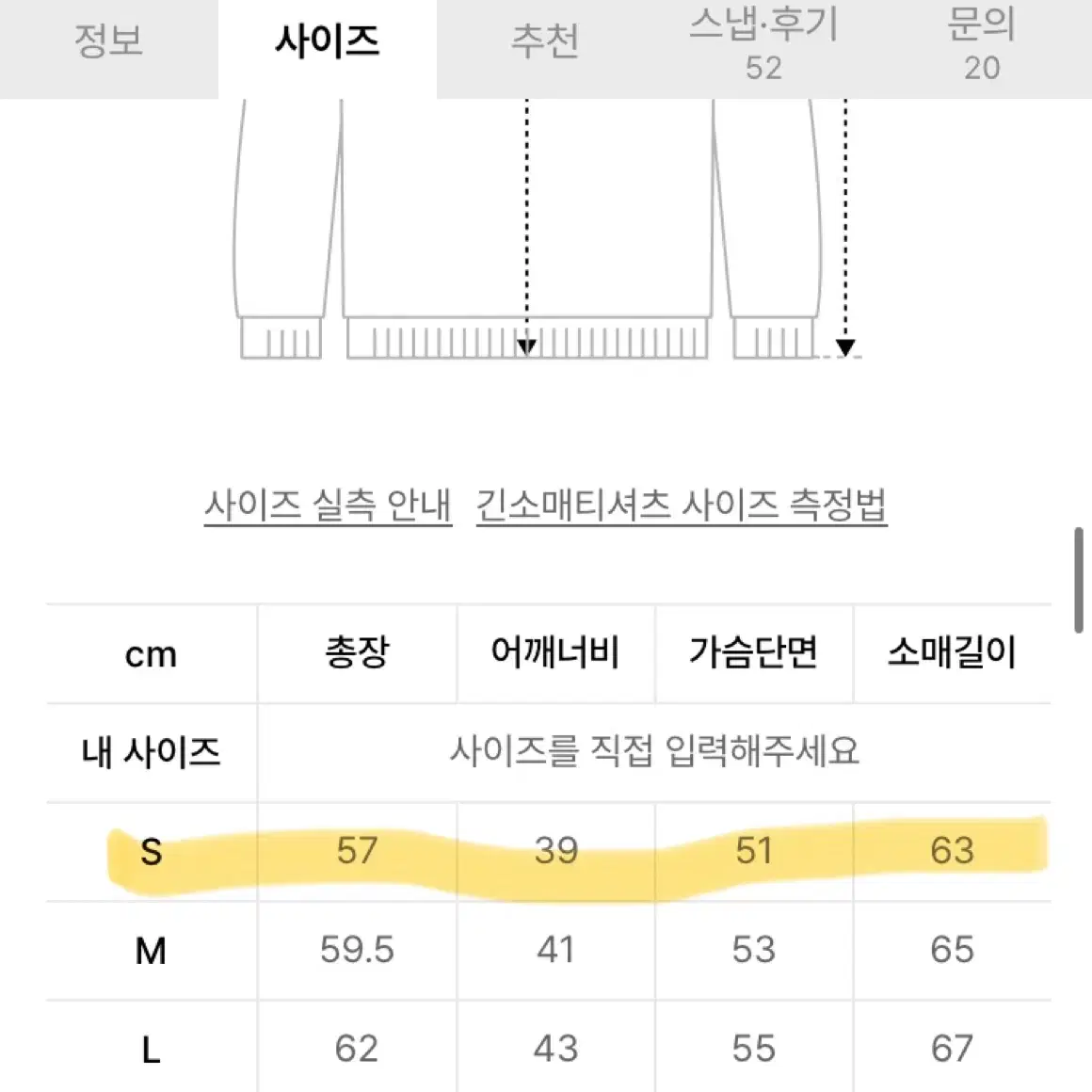 나이스고스트클럽 니트