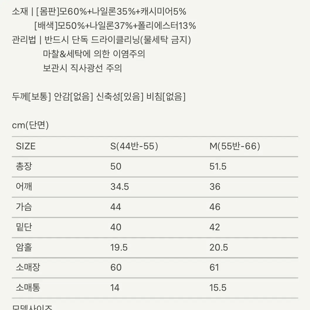 시에 미엘 트리밍 울 가디건 페일핑크 S