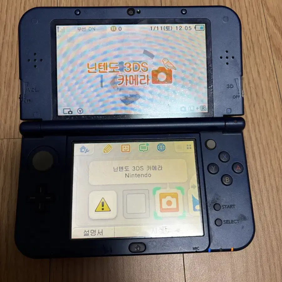 닌텐도 3ds xl 판매합니다