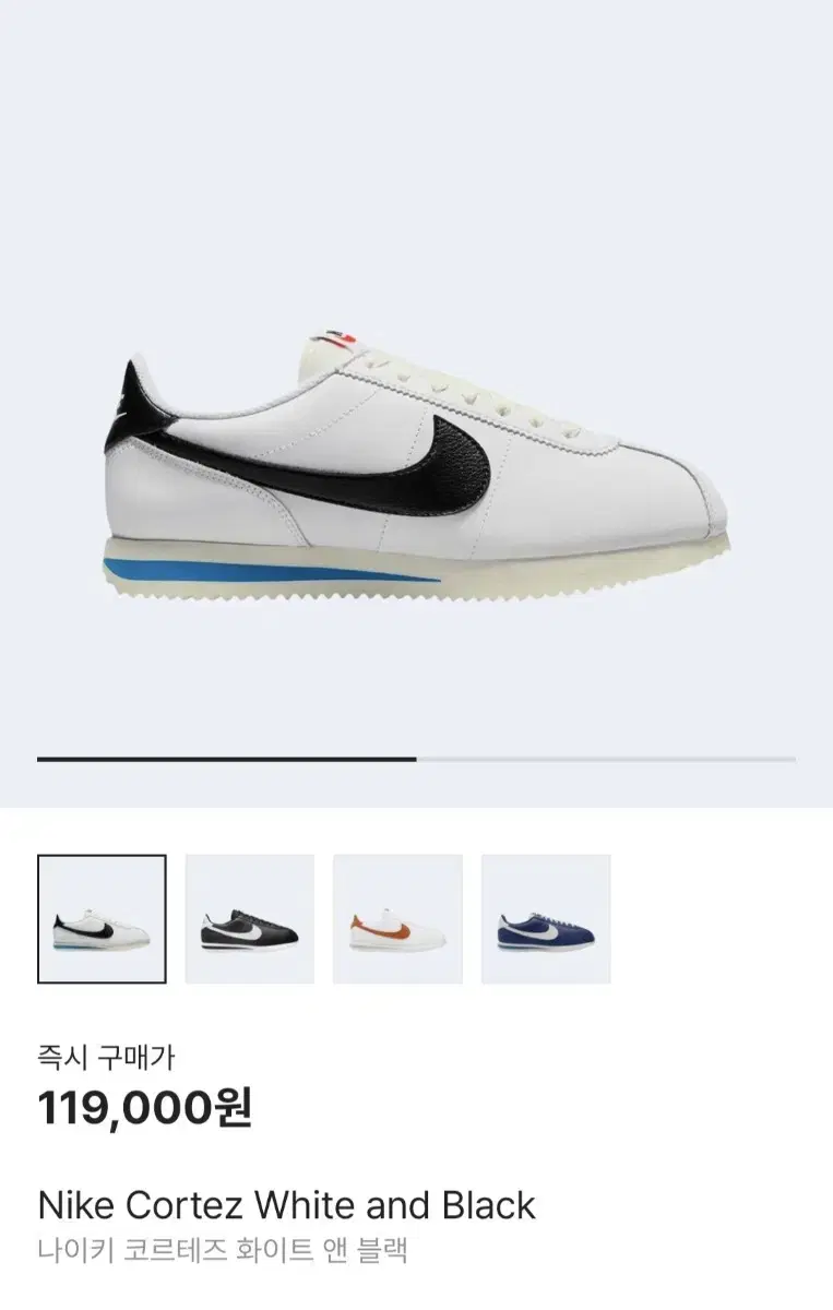 Nike Cortez White and Black 270