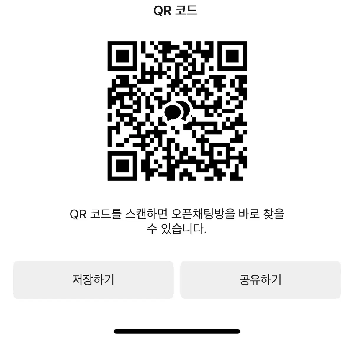 여기로와주세용