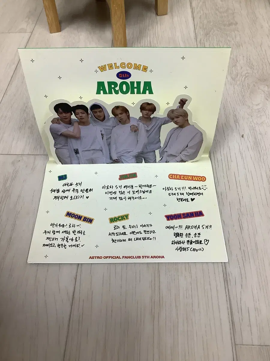 아스트로 포토북