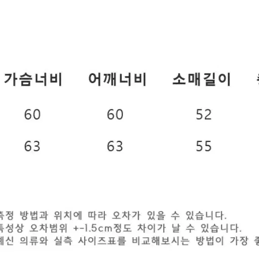 (s급)니티드 안티필링 파이핑 인타 라운드 니트