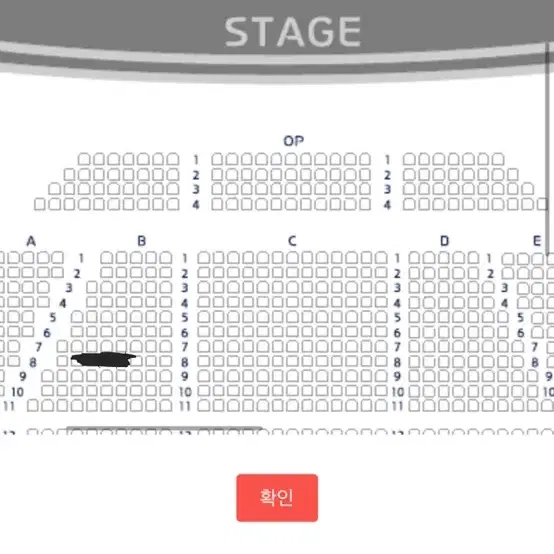 뮤지컬 킹키부츠 대구 1/18 최재림 1층 vip b구역 8열연석